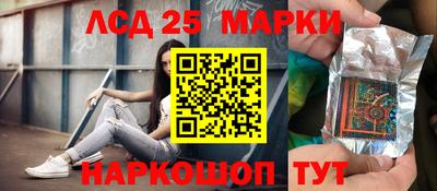 трава Коммунар
