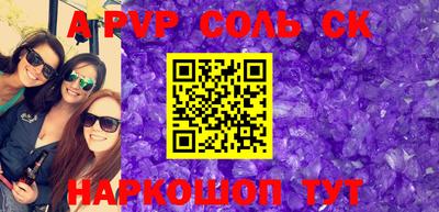бутират Конаково
