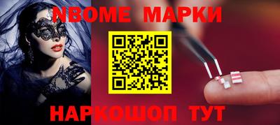 бутират Конаково