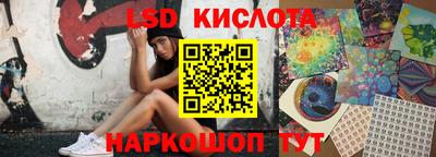 бутират Конаково