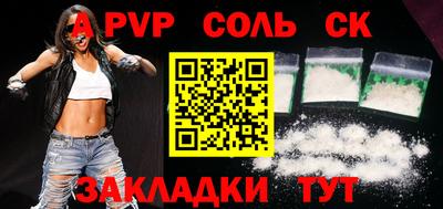 бутират Конаково