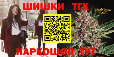 бутират Конаково