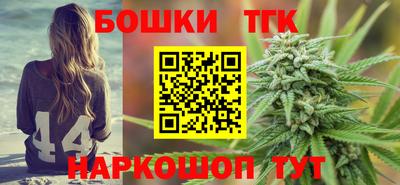 бутират Конаково