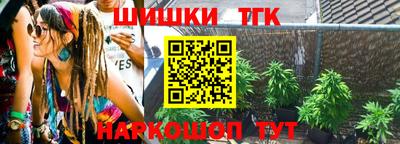 трава Коммунар
