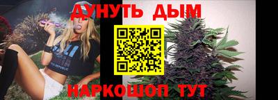 трава Коммунар