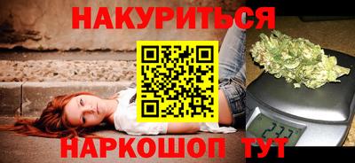 героин Комсомольск-на-Амуре