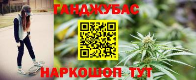 бутират Конаково