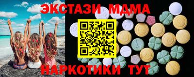 бутират Конаково