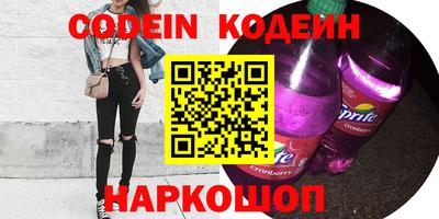 бутират Конаково