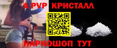 бутират Конаково
