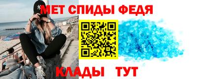 бутират Конаково