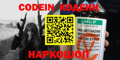 героин Комсомольск-на-Амуре
