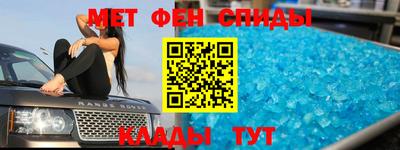 героин Комсомольск-на-Амуре