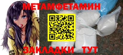героин Комсомольск-на-Амуре