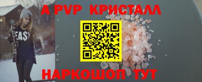 трава Коммунар
