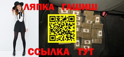 героин Комсомольск-на-Амуре