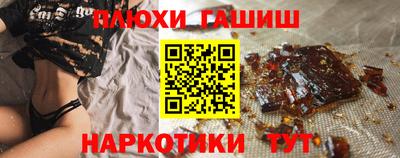героин Комсомольск-на-Амуре