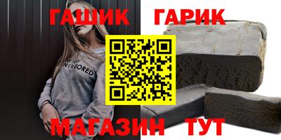 героин Комсомольск-на-Амуре
