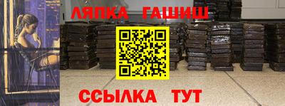 героин Комсомольск-на-Амуре