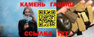 бутират Конаково