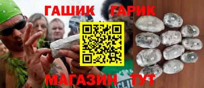 трава Коммунар