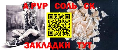 трава Коммунар
