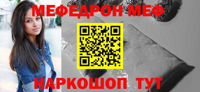 бутират Конаково