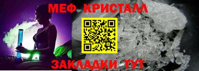 бутират Конаково