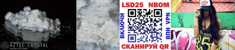 LSD-25 экстази ecstasy  Ногинск 