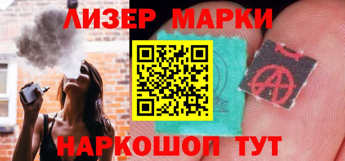 MDMA  Кодеин  Вход с VPN  CBD масло  Ногинск  Бошки Шишки  Cocaine  МЕФ  Гарик 
