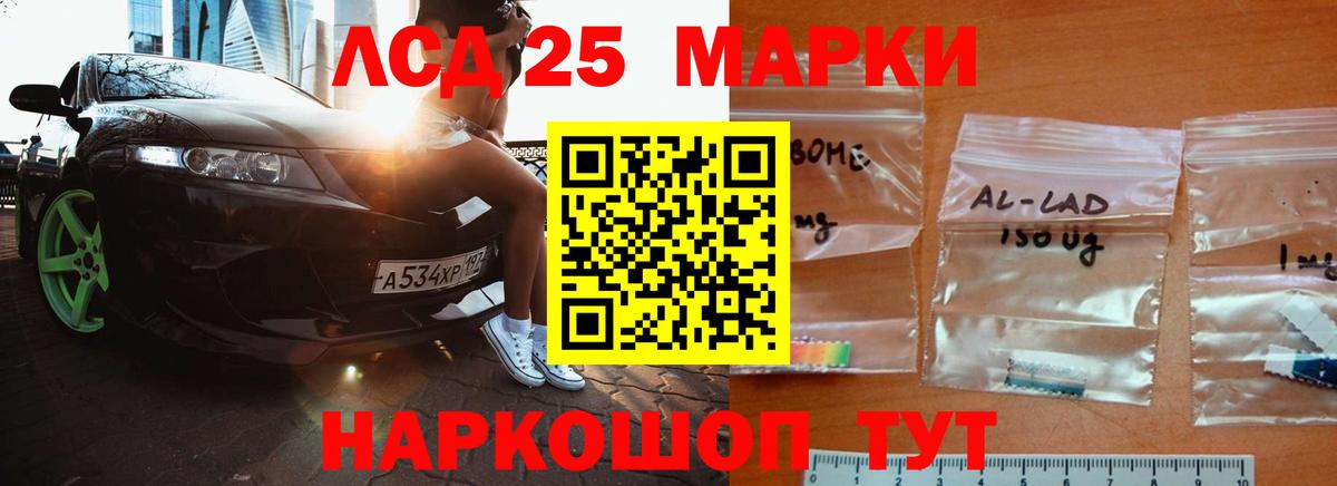 Лсд 25 экстази ecstasy  Лсд 25 экстази  Ногинск  Вход с VPN 
