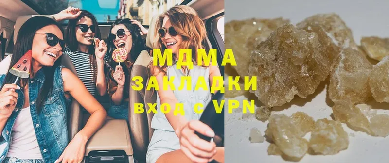 MDMA молли  Ногинск 