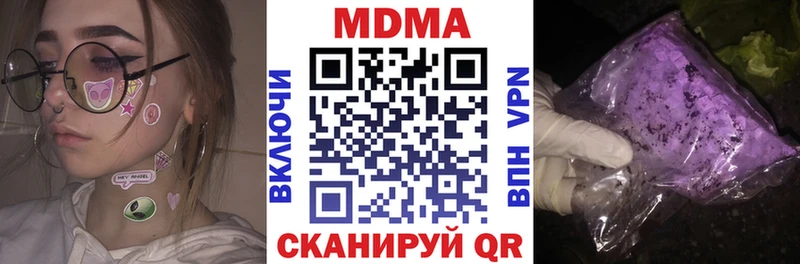 продажа наркотиков  Ногинск  MDMA молли 