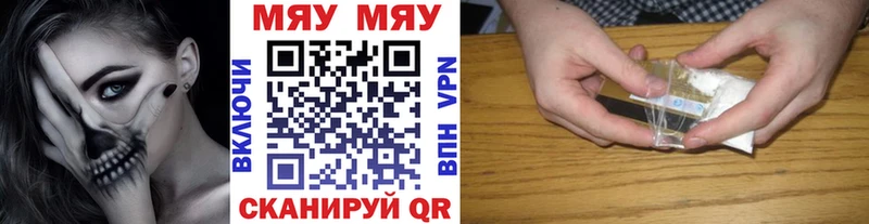 Мефедрон 4 MMC  мега онион  Ногинск 