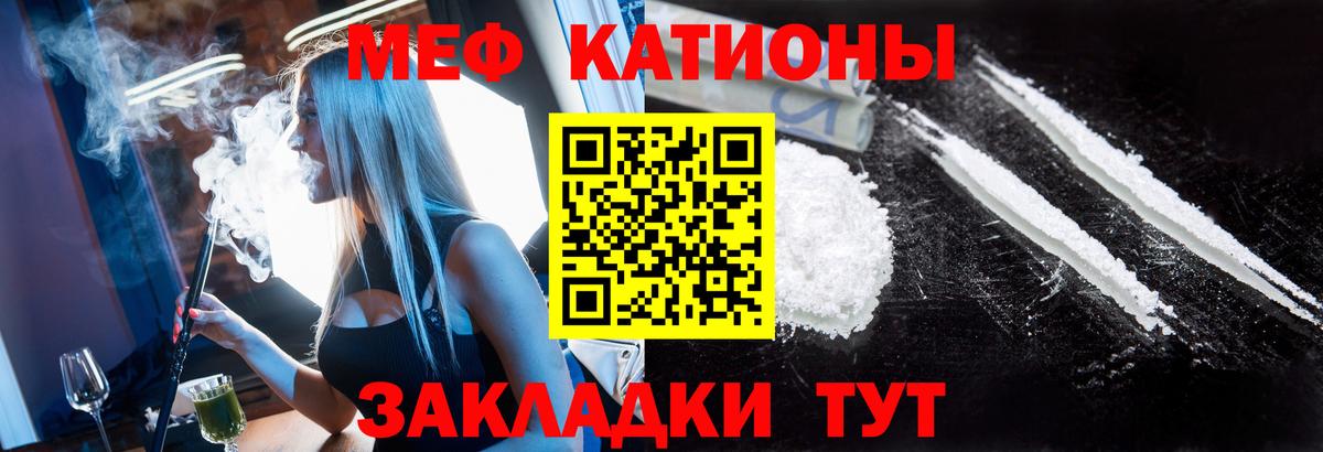 Ногинск  МЕФ  НБОМе  Бошки Шишки  Вход с VPN  ГАШ  Кокаин  ГЕРОИН  Меф МЯУ МЯУ кристаллы 
