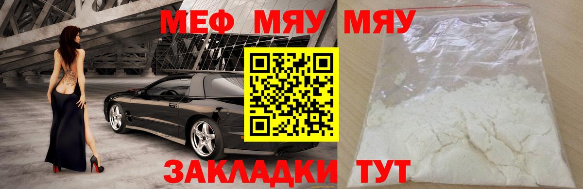 ЭКСТАЗИ Ногинск