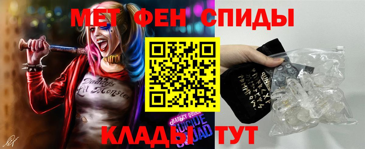 Ногинск  МЕТАМФЕТАМИН Декстрометамфетамин 99.9%  МЕТАМФЕТАМИН Декстрометамфетамин 99.9%  Вход с VPN 