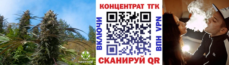 Дистиллят ТГК концентрат  Ногинск 