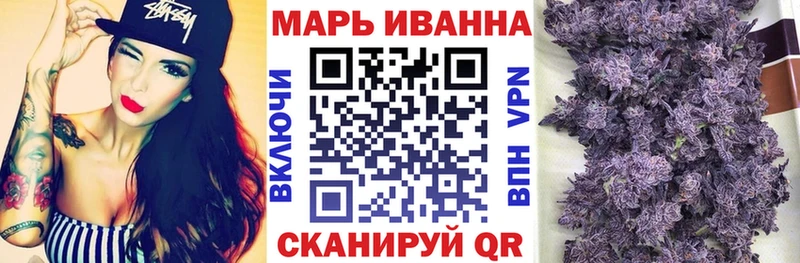 Марихуана THC 21% ОМГ ОМГ ссылка Ногинск